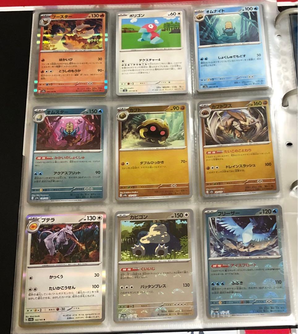 ポケカ 151 モンスターのみ全種類ファイルセット モンスターボールミラーあり
