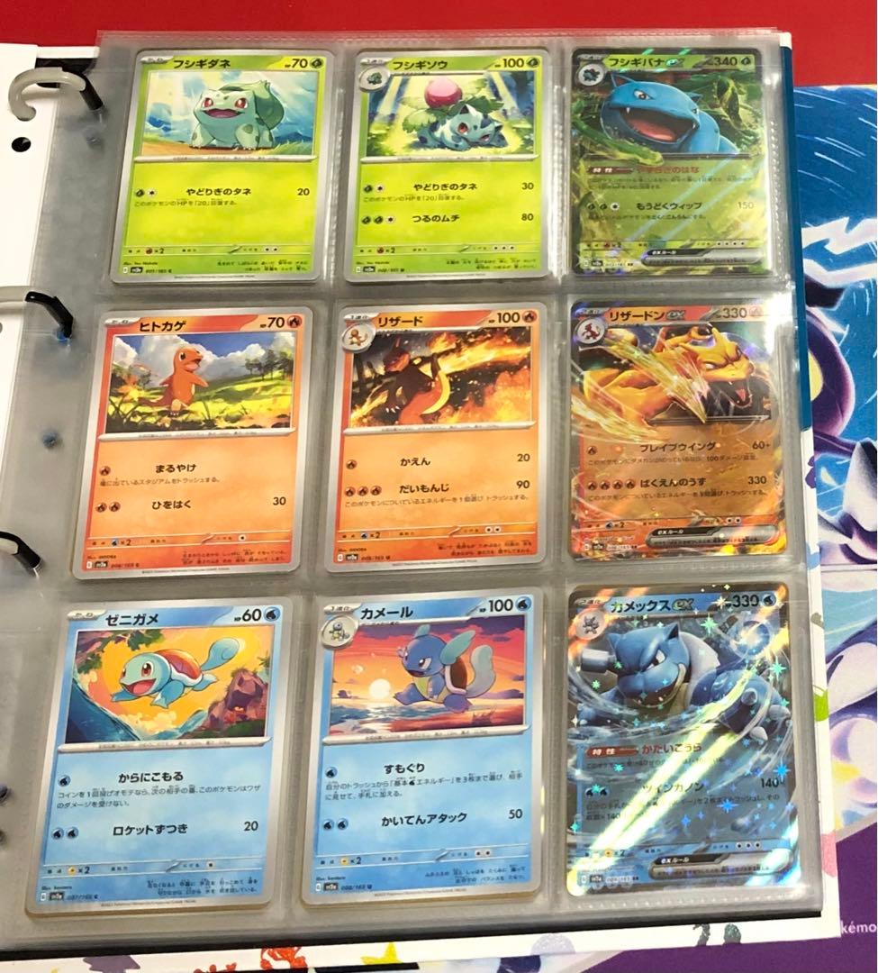 ポケカ 151 モンスターのみ全種類ファイルセット モンスターボールミラーあり