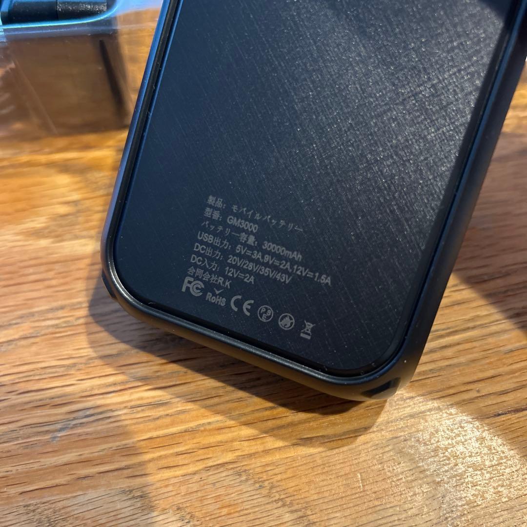 空調作業服 ファンバッテリーセット 43V 30000mAh 大容量 日本製