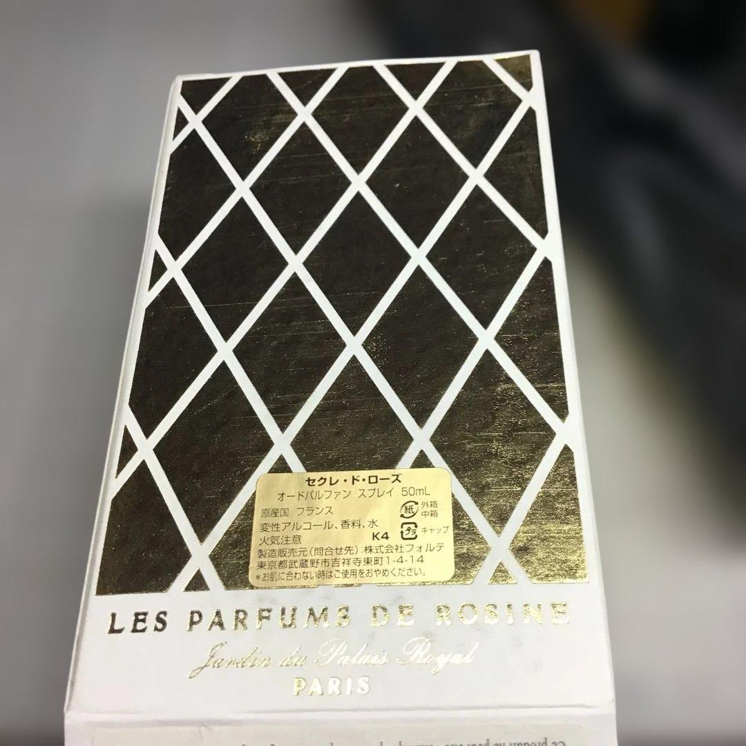 セクレ　ド　ローズ　 50ml