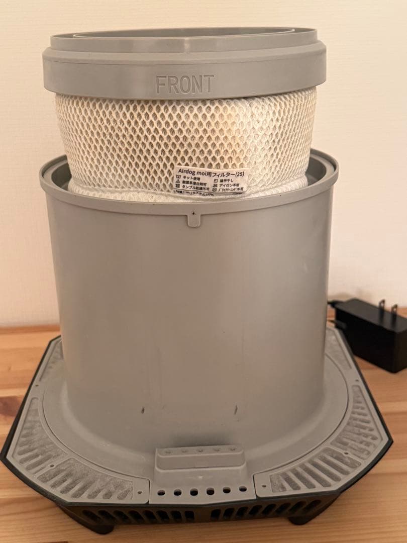 【希少・限定色】 Airdog moi（エアドッグ モイ）H5 加湿器 25年製
