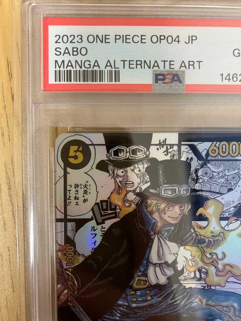 ワンピースカード サボ コミパラ PSA10