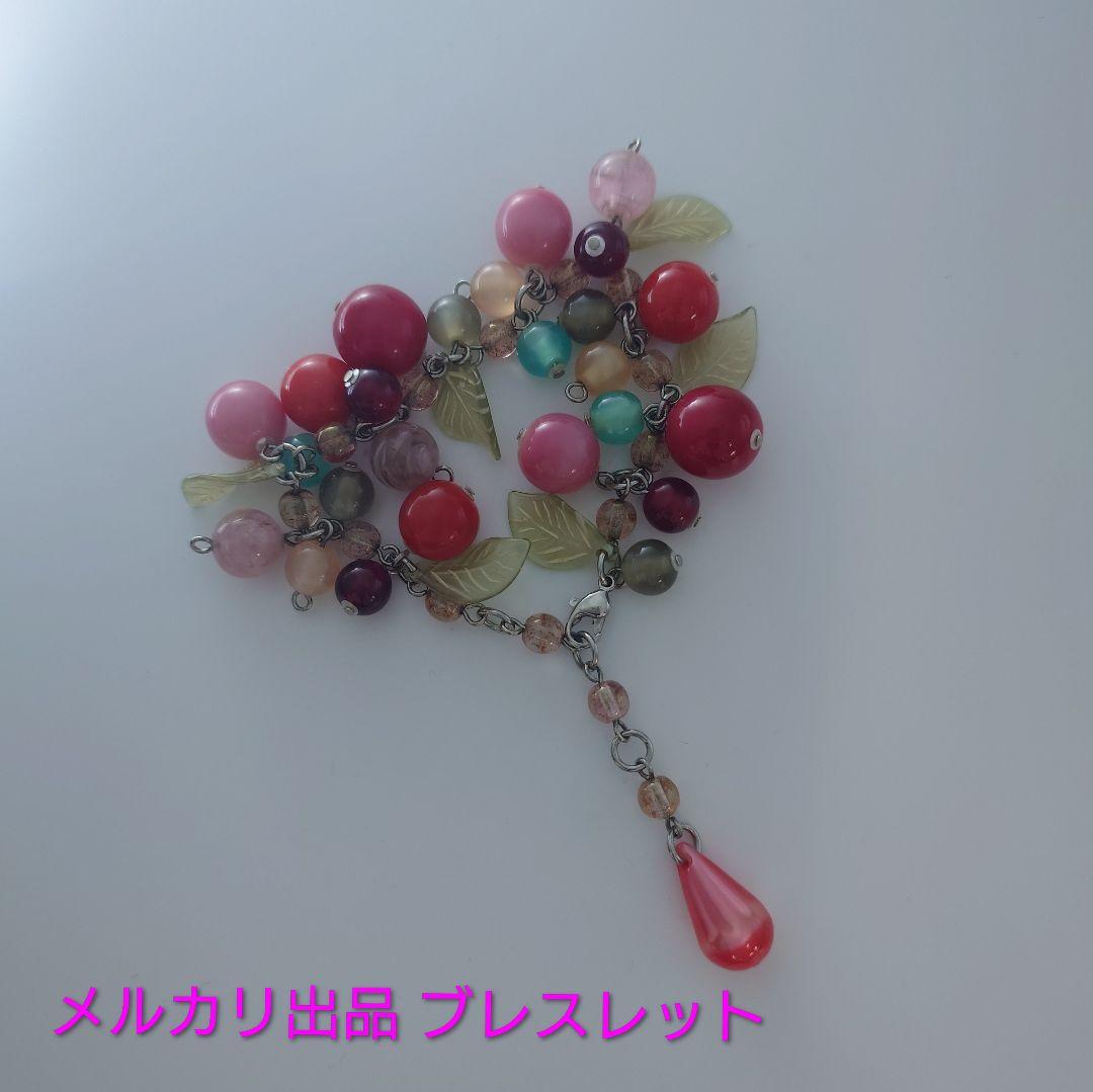 果実モチーフ ビーズブレスレット｜キット完成品｜京都 idola（イドラ）