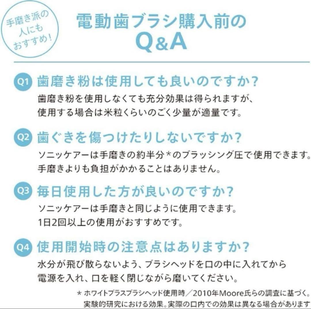 PHILIPS sonicare 9900 Prestige トラベルケース付き