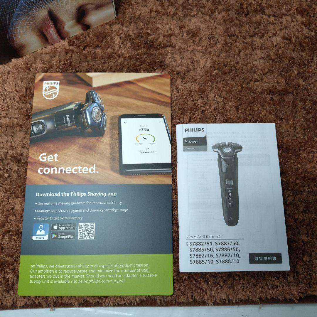 PHILIPS 9000Series メンズ電気シェーバー