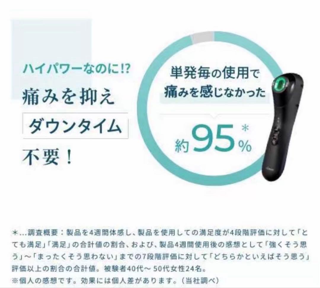 【3月中のみ】新品⭐︎YA-MAN ブルーグリーンショット 【美容液付】