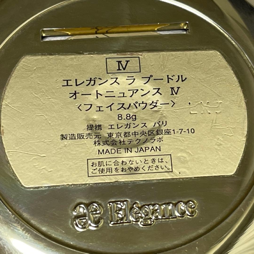 エレガンス ラプードルオートニュアンス Ⅴ 8.8g