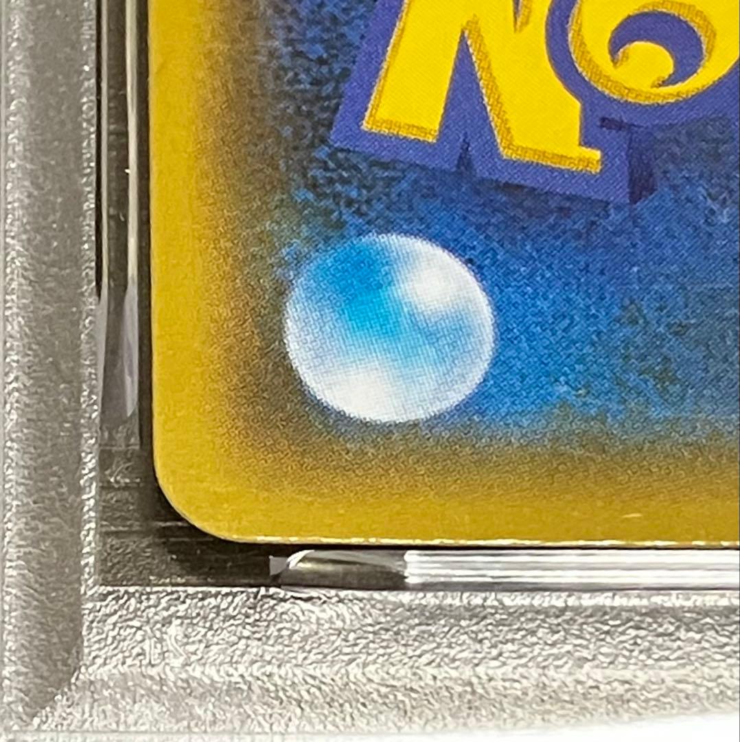 【完全未開封】PSA10 サーナイトex デルタ種 オリパワン当選品✨