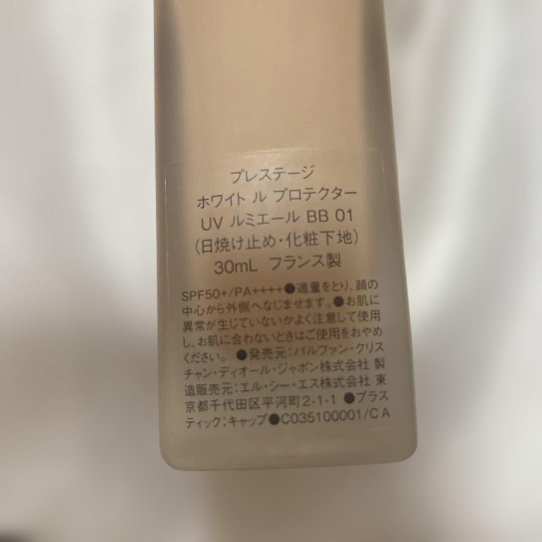 DIOR プレステージ　ホワイト　ルプロテクター　UV ルミエール　BB01