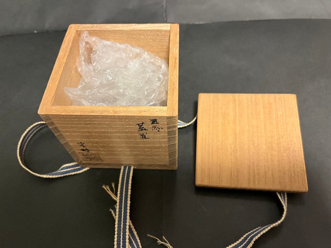 骨董品　金谷宗林　五徳　蓋置　茶道具