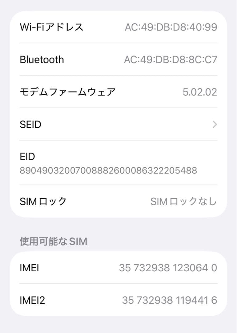 iPhone 13 ピンク 本体 128GB