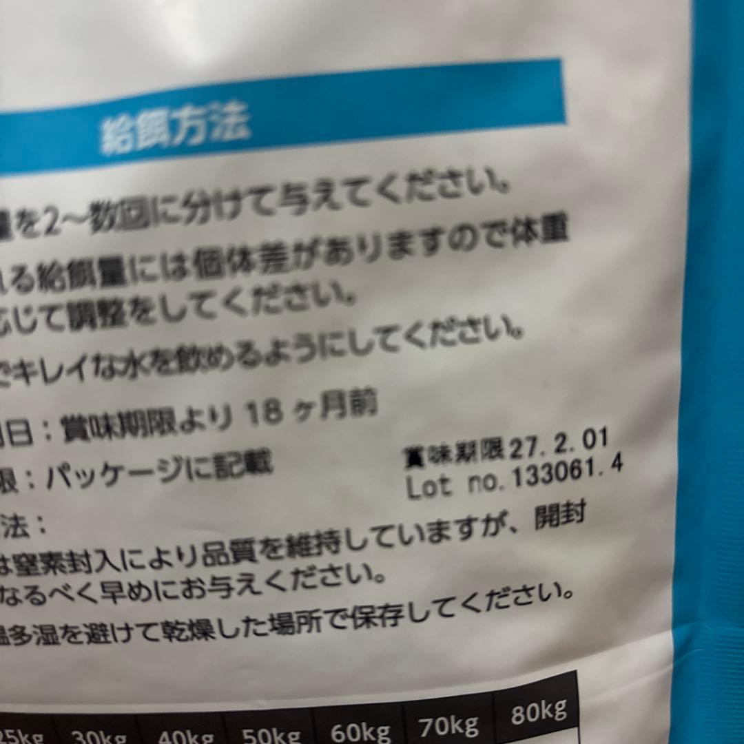 ELMOリッチ イン チキン