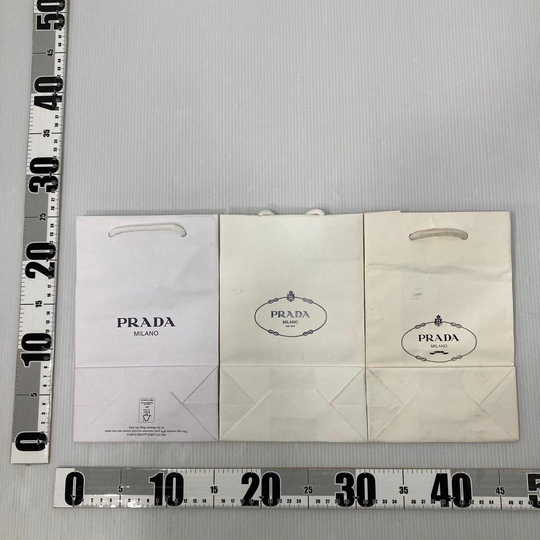PRADA プラダ 大量 ショッパー 16枚 まとめ ブランド型押し