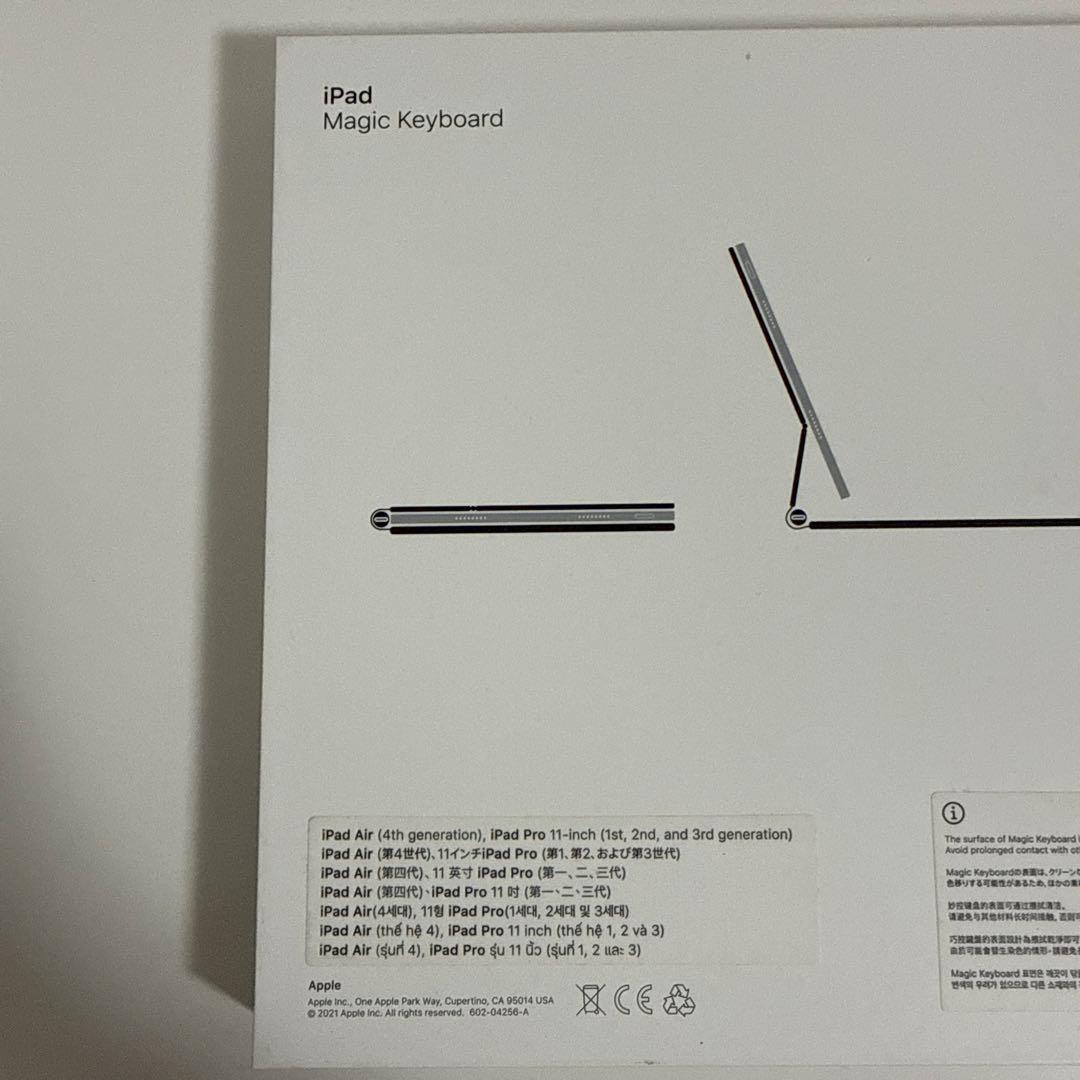 iPad Air 4 64GB セルラー Magic keyboad セット