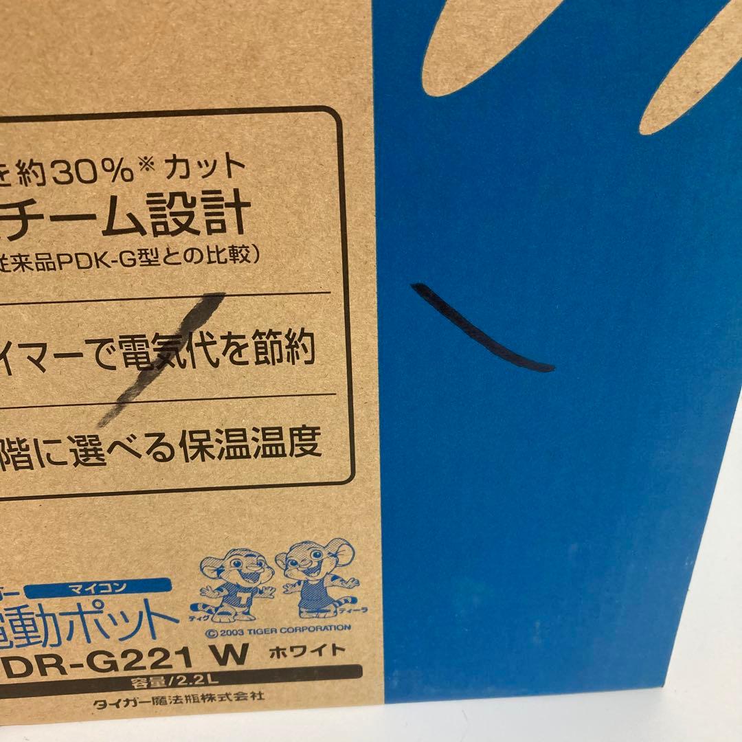 f223-36 TIGER 電動ポット PDR-G221 W 2.2L 未使用