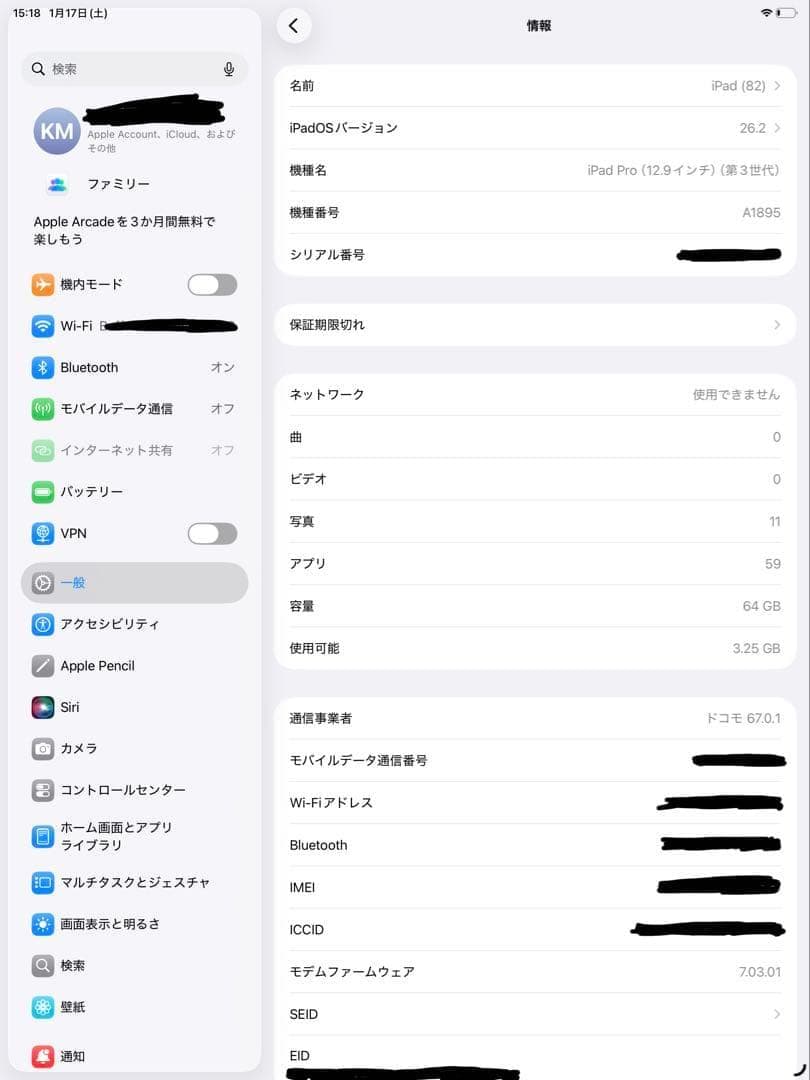 iPad Pro 12.9 第3世代 Wi‑Fi+Cellular SIMフリー
