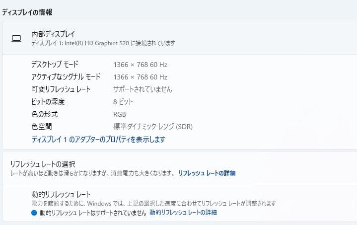 ThinkPad X260、12.5インチ、8GB、500GB HDD