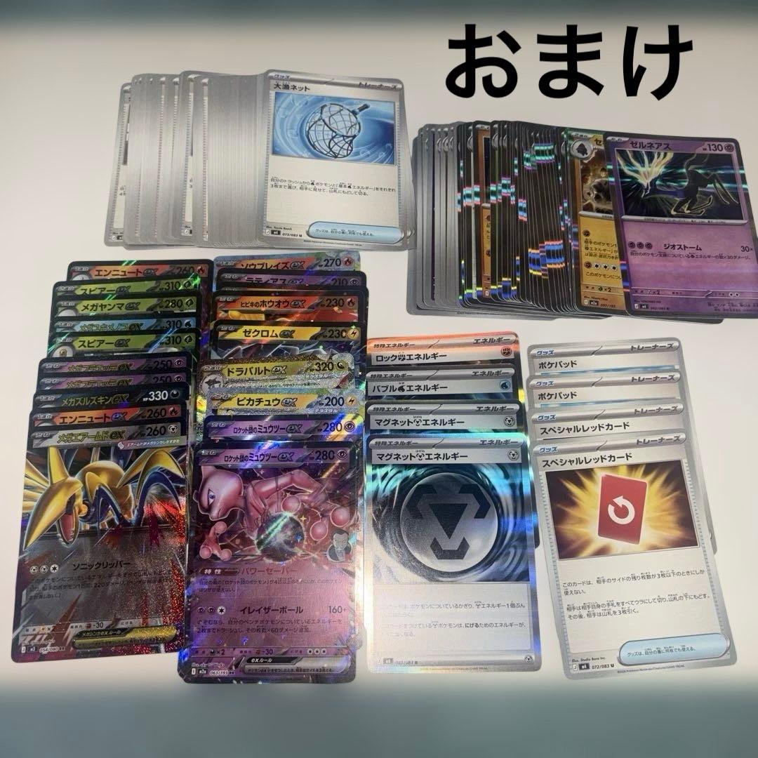 【シュリンク付き】ポケモンカード ニンジャスピナー 1BOX