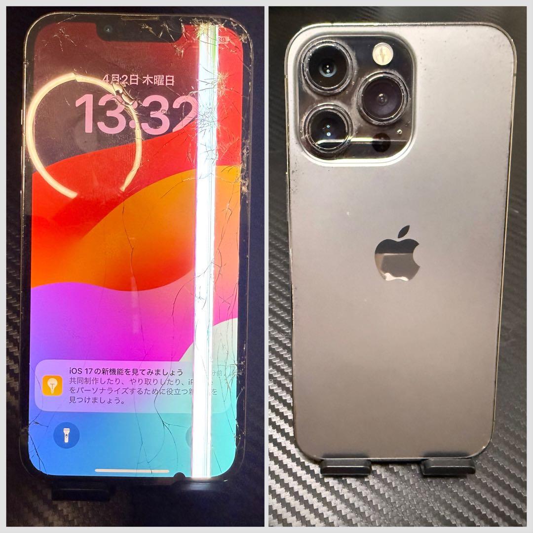 【256GB】iPhone 13 Pro グラファイト ジャンク品