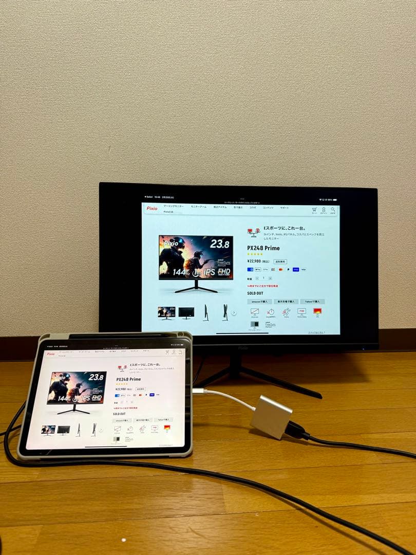 ディスプレイ・モニター本体 pixio px248 Prime 23.8 FHD IPS 144Hz