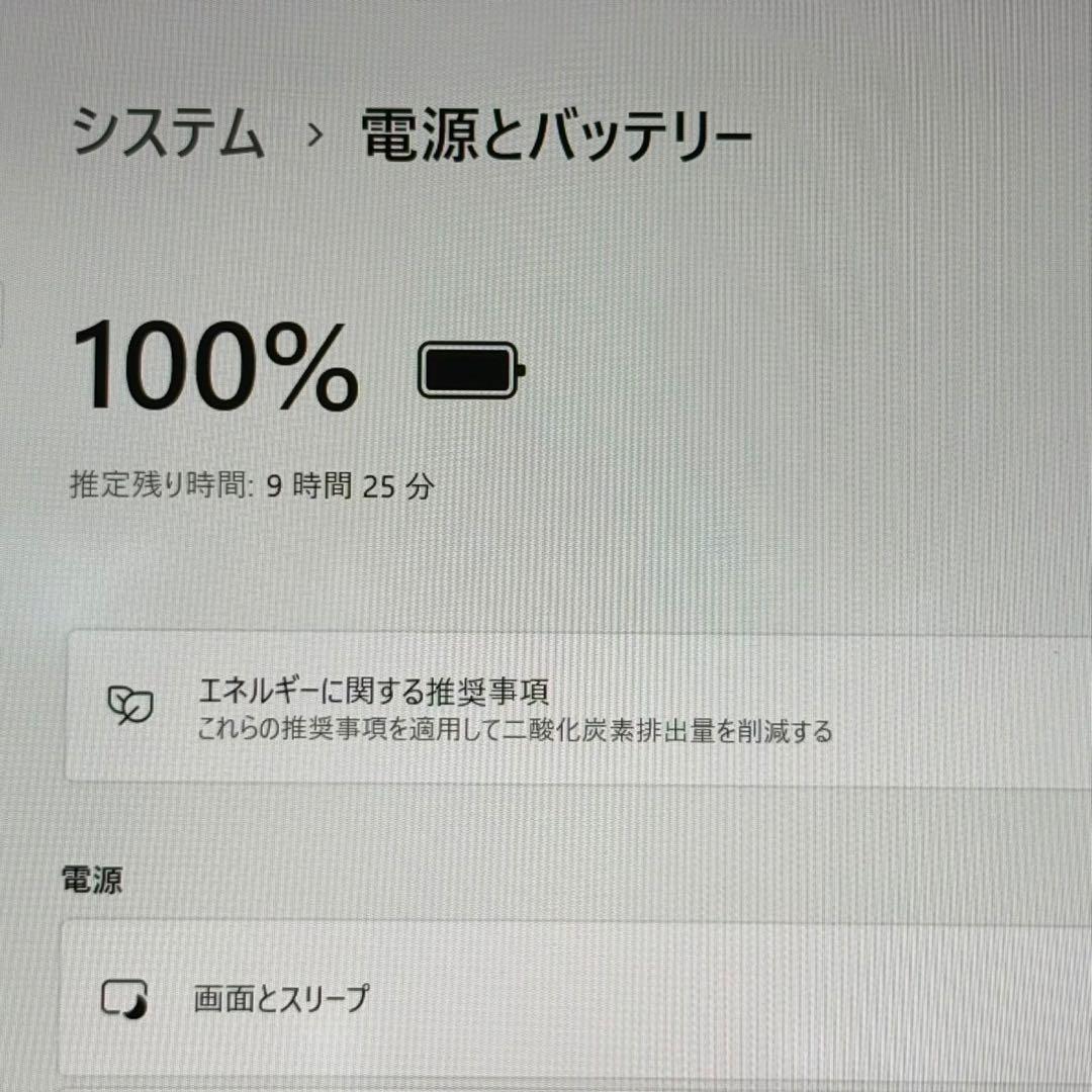 ☆高性能☆dynabook G83HU/第11世代i5/16GB/Win11