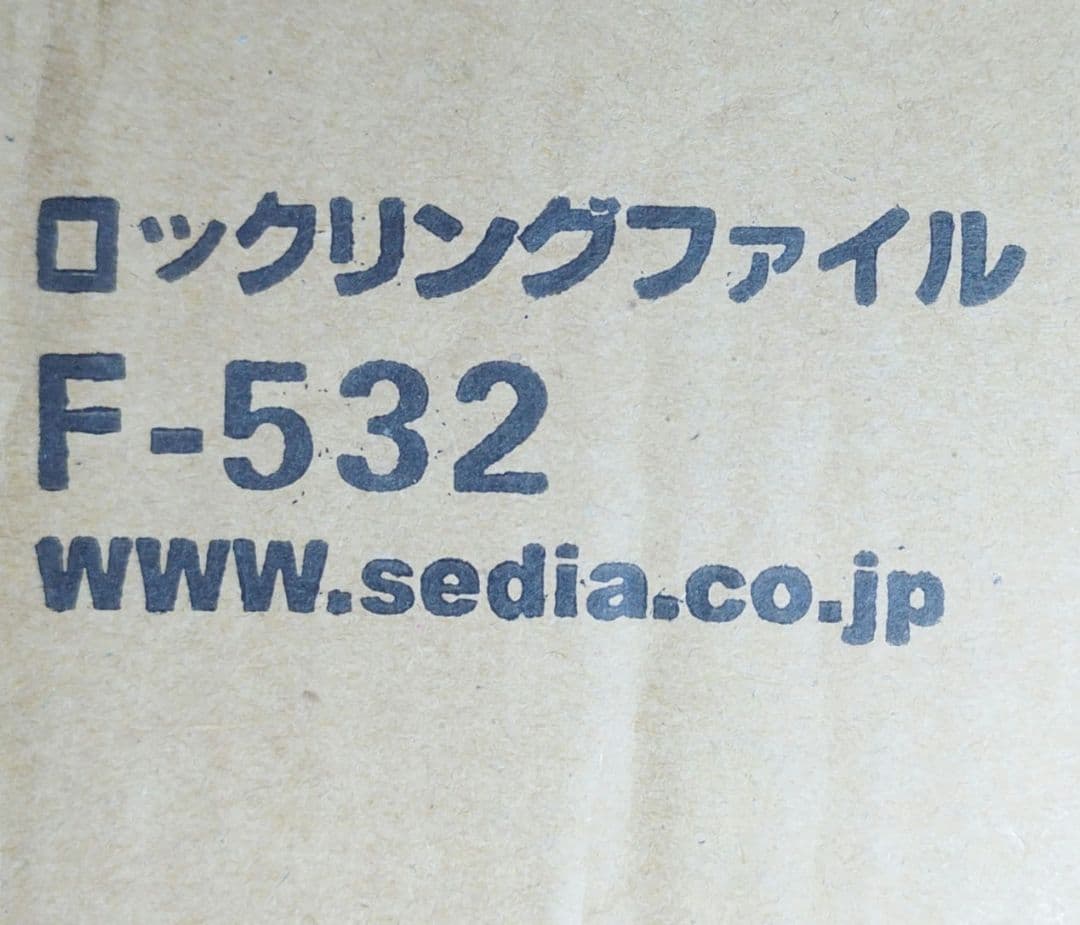 10冊セット販売　新品　sedia ロックリングファイル ライトグリーン