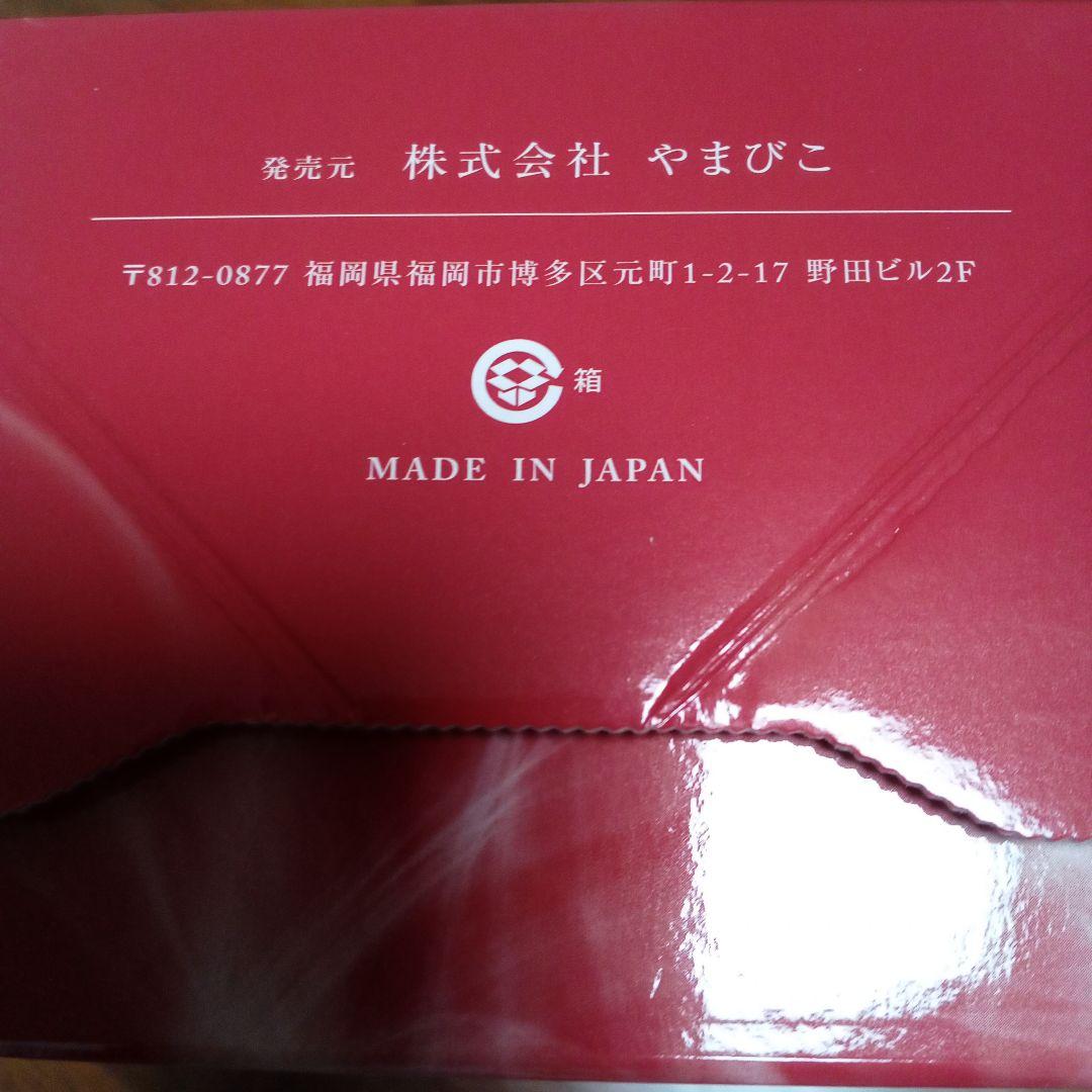 和ごみ