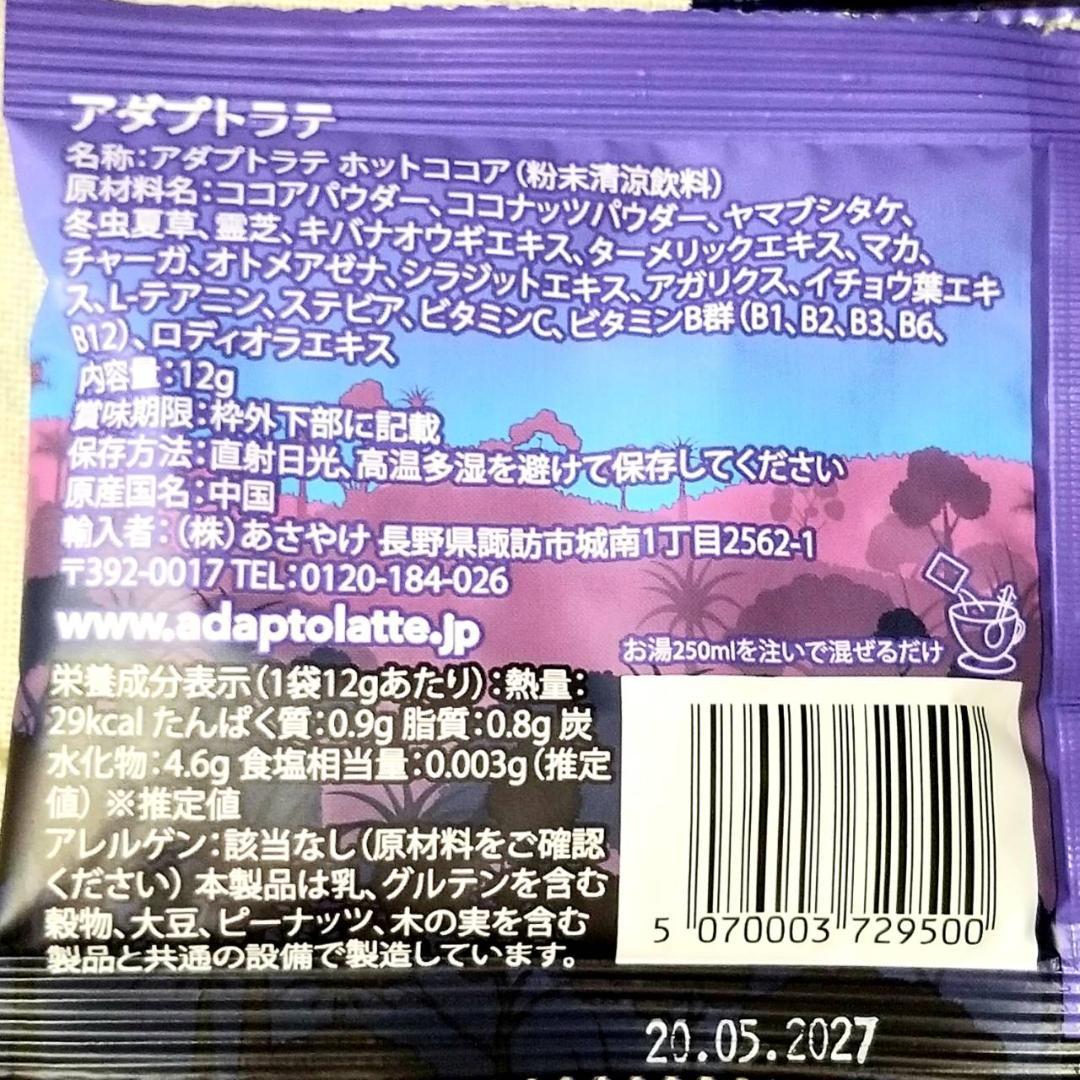 【繭 様】専用・5点まとめ買い（2/2）≪③赤12g+④青12g+⑤茶10g≫