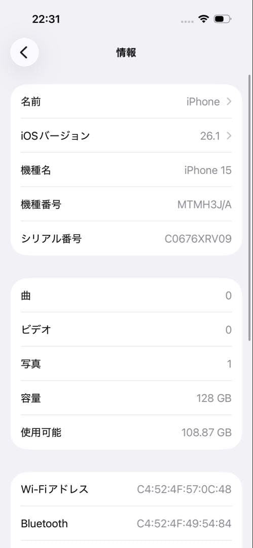 Apple iPhone 15 ブラック本体 128GB ＳＩＭフリー