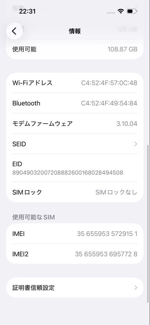Apple iPhone 15 ブラック本体 128GB ＳＩＭフリー