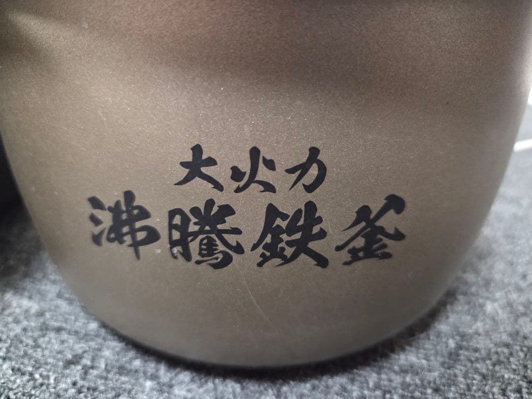 ★2021年製★RZ-W100CM-K HITACHI 日立炊飯器 5.5合炊き