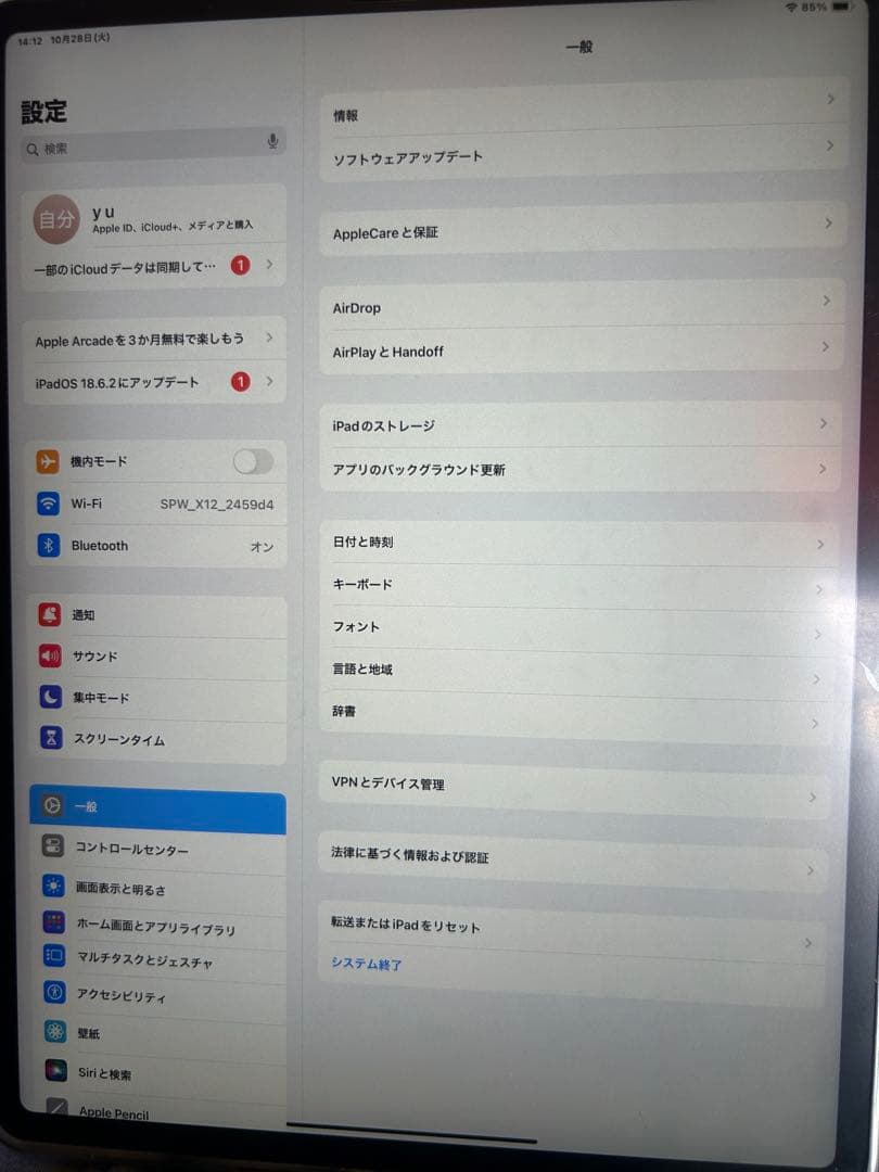 値下げ！iPad Pro 12.9インチ 第3世代 64GB Wi-Fiモデル