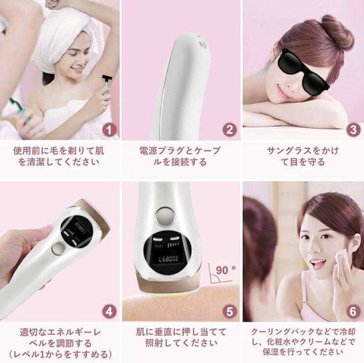 脱毛器 光脱毛器 レーザー脱毛 50万発照射 自動・手動照射 男女兼用