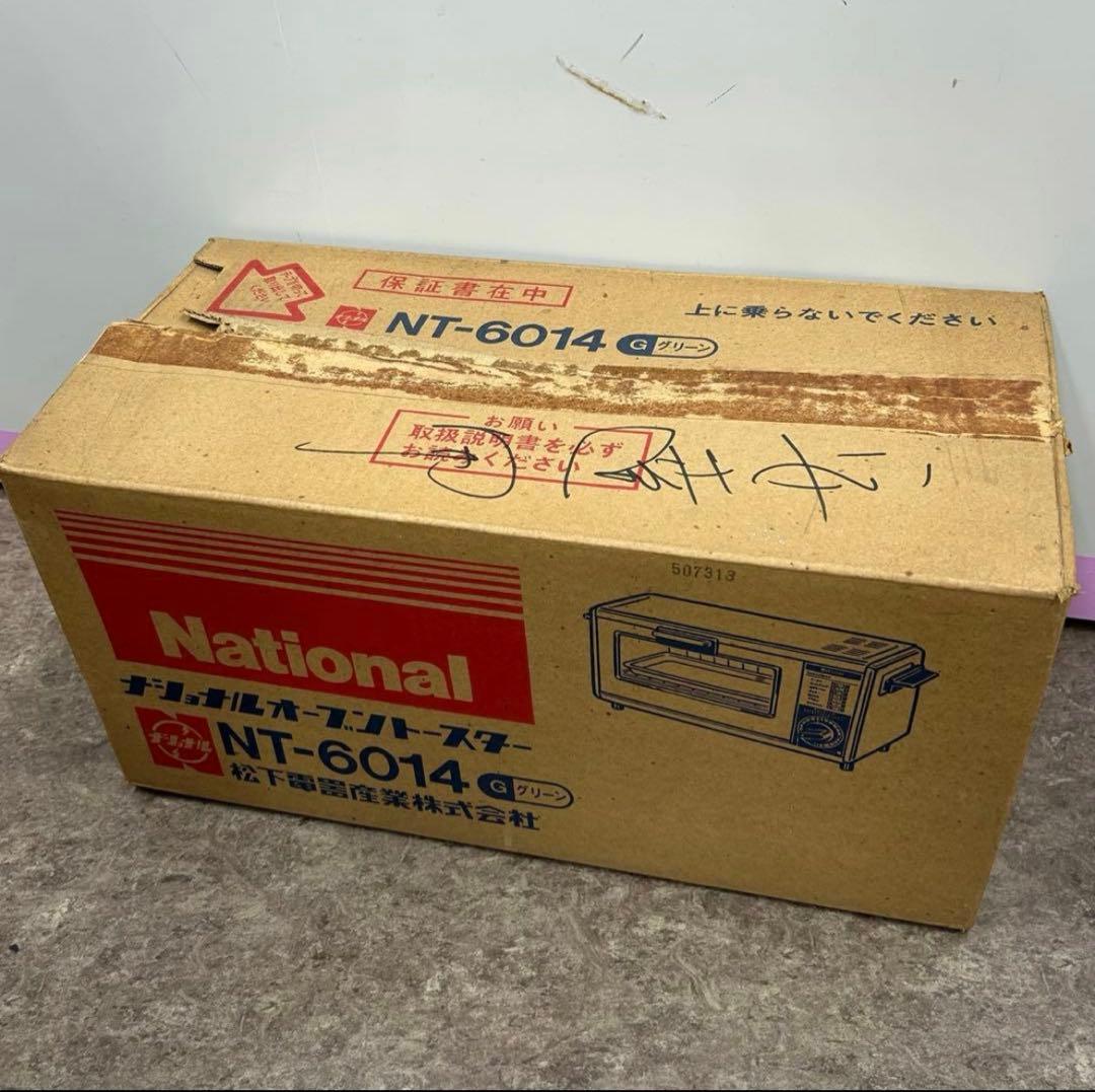 National トースター NT-6014 レッド 昭和レトロ 800W