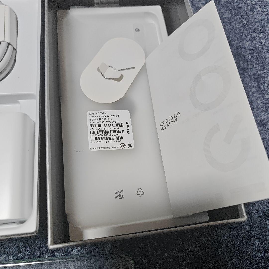 美品【512GB】Vivo iQOO Z9 Turbo 12GB/512GB