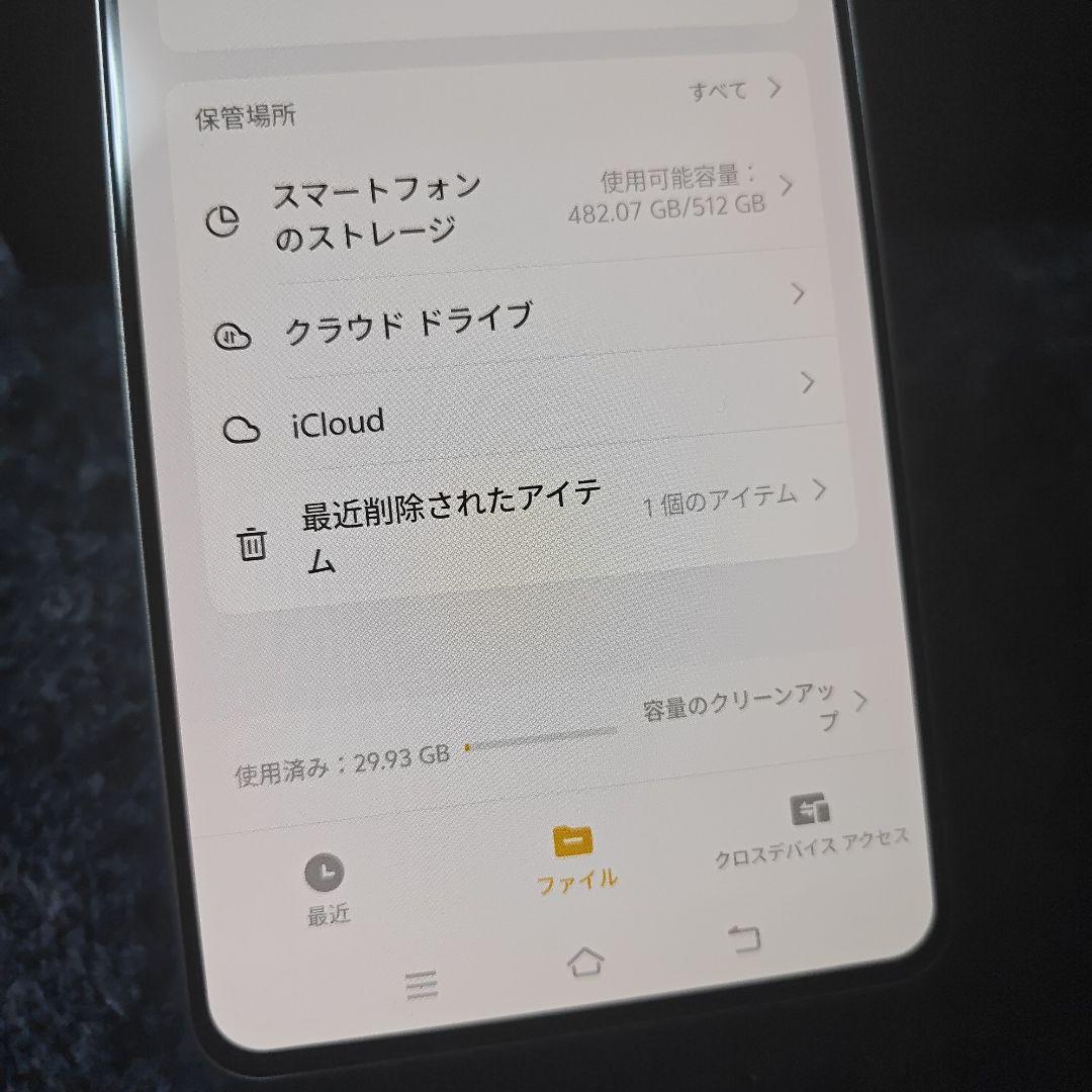 美品【512GB】Vivo iQOO Z9 Turbo 12GB/512GB