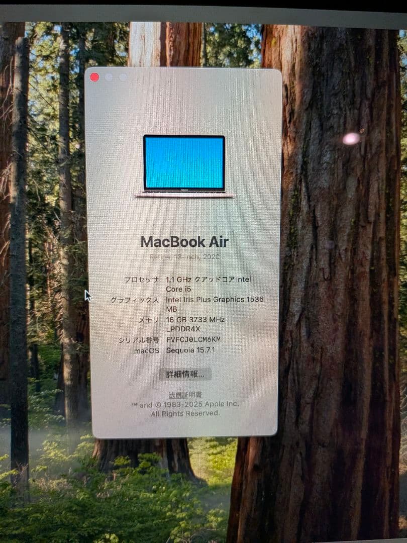 MacBook Air 2020 13インチ/16GB/512GB（上位モデル）