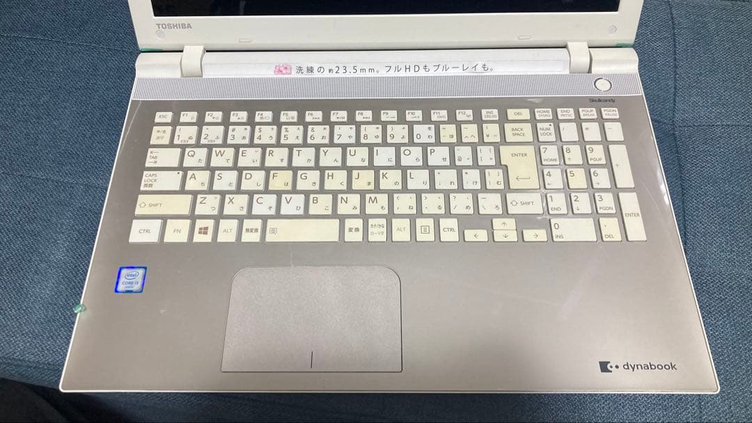 TOSHIBA dynabook フルHDノートPC Blu-ray ブルーレイ