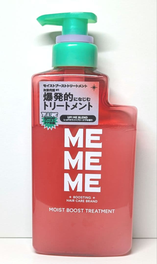 エッセンシャル MEMEME トリートメント BOTANIST ヘアマスク