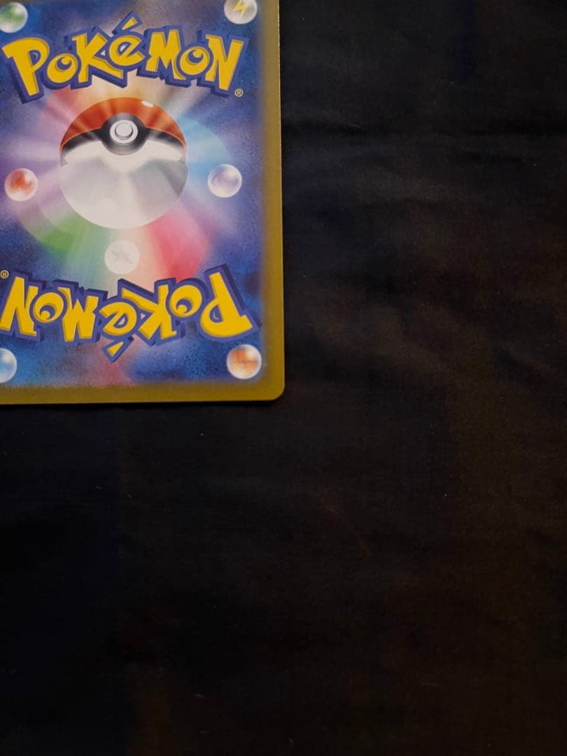 メイのはげまし SAR ムニキスゼロ　ポケモンカード　ポケカ