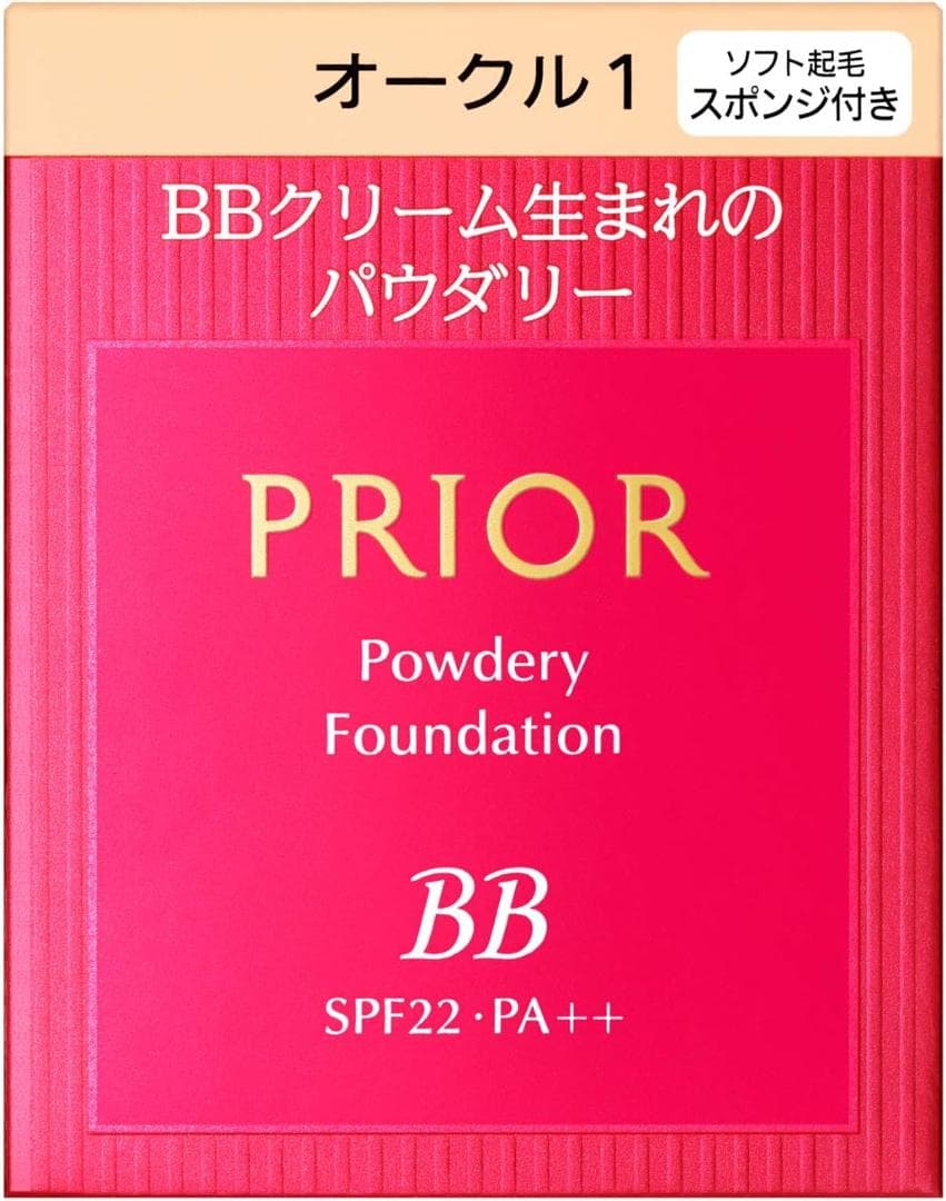 【新品・未開封】プリオール 美つやBBパウダリー オークル1 3個セット②