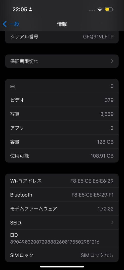 iPhone 15 ブルー 128GB SIMフリー ケース付き