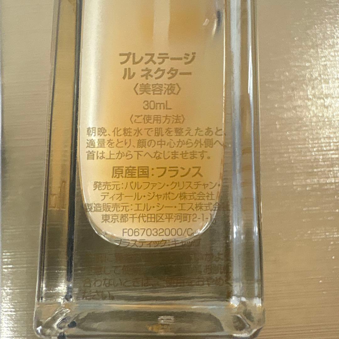 ディオール　プレステージ　ルネクター　美容液30ml 現品