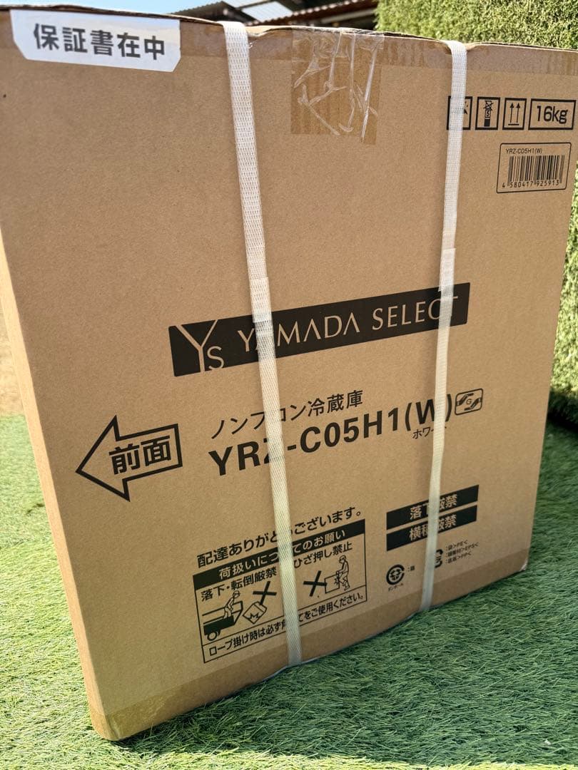 YAMADA SELECT ノンフロン冷蔵庫 YRZ-C05H1(W) 65L