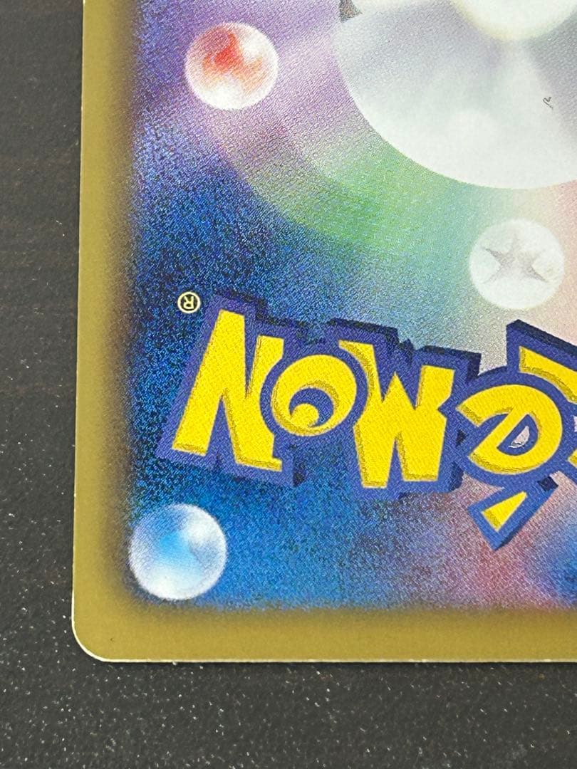ポケモンカード ギラティナEX SR BW5 リューズブラスト 053/050
