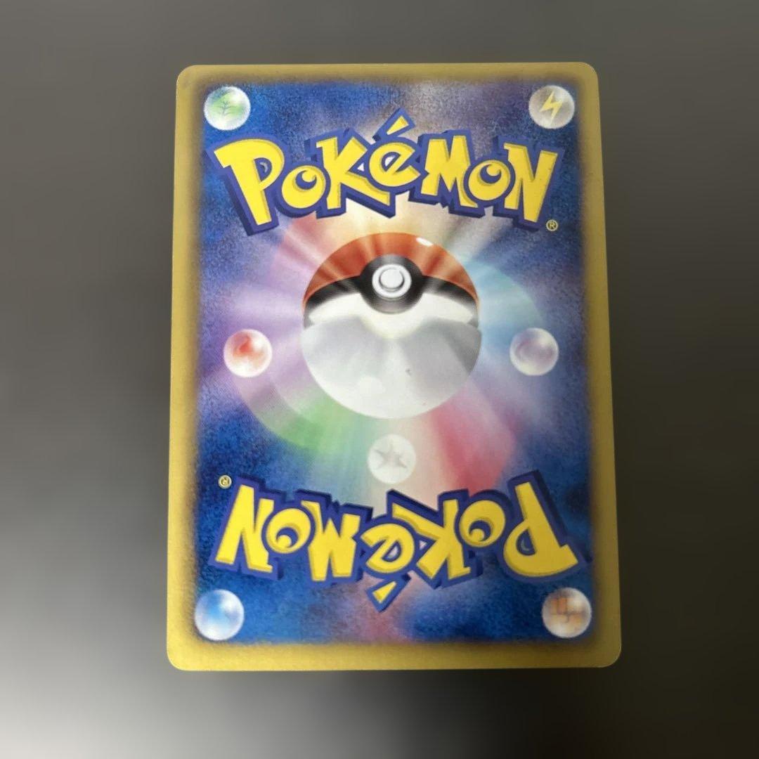 ポケモンカード ギラティナEX SR BW5 リューズブラスト 053/050