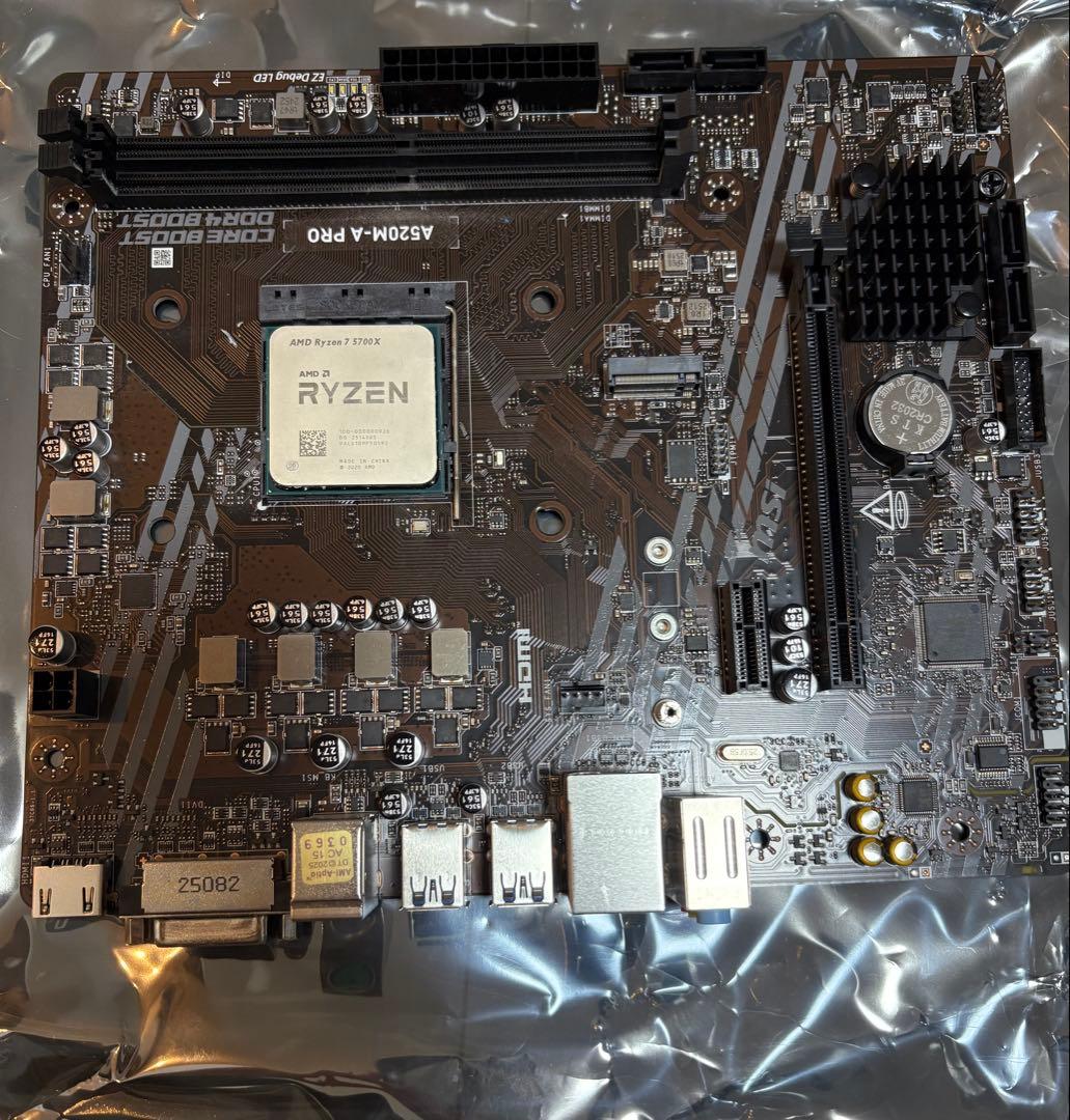 A520M-A PRO ryzen7 5700xセット