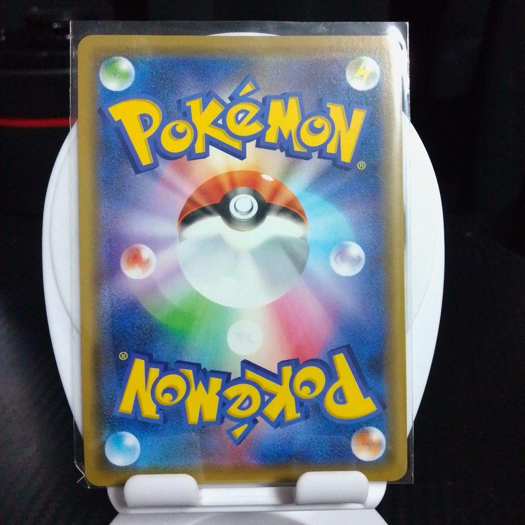 ピカチュウ ポケモンカード 124/S-P