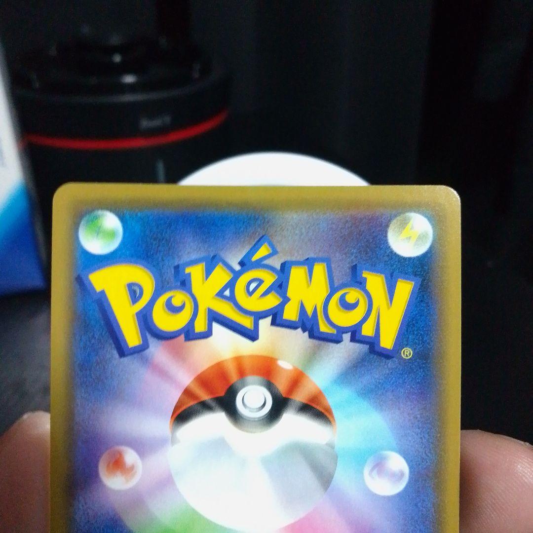 ピカチュウ ポケモンカード 124/S-P