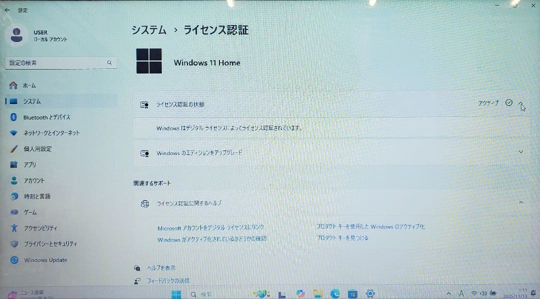 【送料無料】Lenovo g50-80 windows11 office2021
